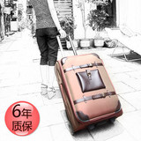 凯士正品 可爱复古拉杆箱男女款 20寸旅行箱 24寸行李箱 特价包邮