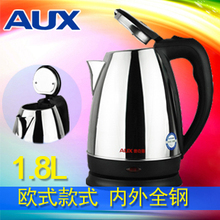 电水壶 AUX/奥克斯 AUX-1815C不锈钢电热水壶 防干烧 1.8