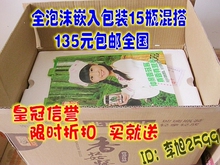 皇冠信誉-西峡仲景香菇酱/张仲景牌香菇酱 整箱混搭135元包邮全国