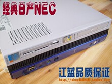 二手原装品牌电脑 日产NEC865 小主机准系统