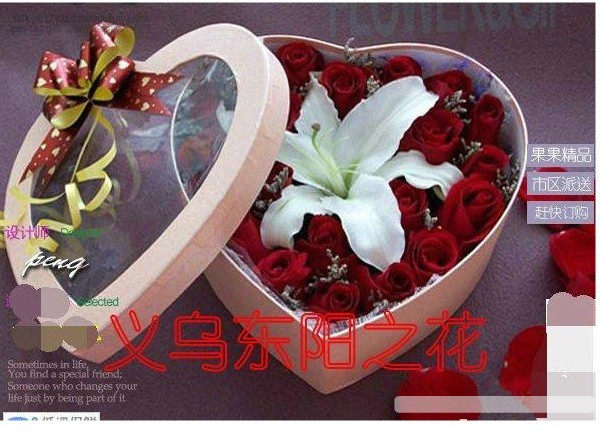 日鲜花礼物_心形礼盒<em>鲜花</em> 送<em>女朋友生日鲜花</em> 