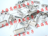 高科美芯 无源晶振11.0592MHZ 49S直插 热卖 10只5元