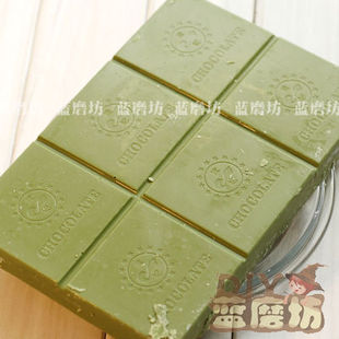  【500g 一斤抹茶巧克力】DIY黛妃巧克力散装/巧克力原料（绿色）