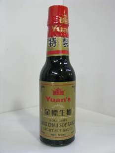  香港颐和园特製金標生抽 125ml颐和园香港散装酿造酱油 调味品