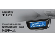 ����50̨ ������T121̥ѹ̥�¼��ϵͳ TPMS̥ѹ̥�¼�ⱨ����