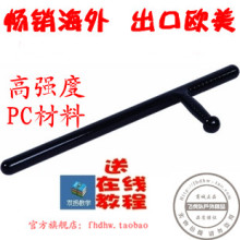 武术拐 T型拐 健身拐送价值30元的双拐教学视频和军刀卡