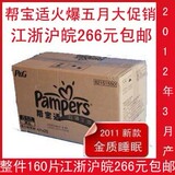 taobao english 9194600415