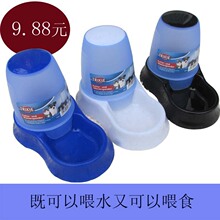����ֱ��������ˮ�� �Զ�ιˮ��ιʳè��ͨ��600ML-3.5L ������