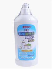 正品 贝亲奶瓶清洁剂400ml MA01