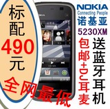五一特价 Nokia/诺基亚 5230XM 5230 手机 正品行货 包邮送大礼