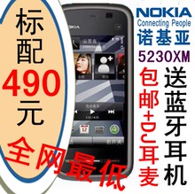 正品 诺基亚 5230 五一特价 5230XM 手机 Nokia 行货 包邮送大礼