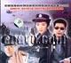 音像城正版 电视剧:夺命网络 经济版 3碟 编号:1013