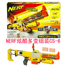 孩之宝 Nerf(热火) 正品 炫酷多变组装 CS-6 软头弹玩具枪