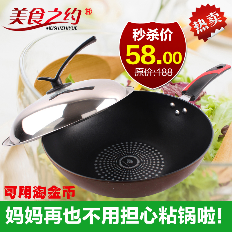 不锈炒菜锅哪种好?不锈炒菜锅价格,不锈炒菜锅