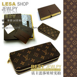 LV·�����Ǿ����ϻ�|�����࿨λ˫�㳤��Ǯ��+������� �����