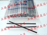 皇冠促销 2.54MM 1*40PIN 单排针 直针 2.54单排针0.25元高科美芯