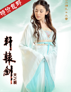 电视剧轩辕剑之天之痕cos 于 小雪娜扎 古装服装