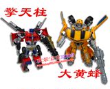 电影版 变形金刚3 新百变金刚2 超级擎天柱/大黄蜂 汽车百变机兽