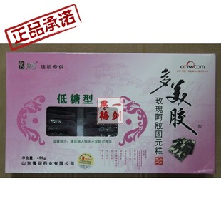  鲁润多美胶玫瑰阿胶固元糕低糖型450克（带防伪，正品假一赔三）