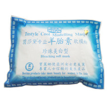 美容院羊胎素珍珠面膜软膜粉 美白补水细致毛孔 2袋包邮