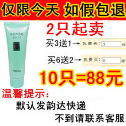 立即去淘宝网购买