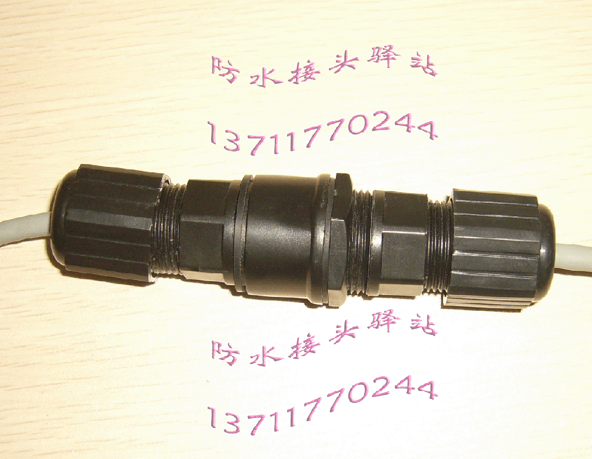 RJ45防水接头//室外AP防水接头/防水RJ45连接器/双头防水RJ45接头