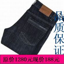 夏天Joeone 九牧王牛仔裤 正品 男士牛仔裤 九牧王 男装 正品