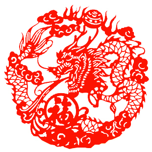 祥龙送福剪纸窗花贴纸派对庆典婚庆创意礼喜贴纸婚庆贴纸婚庆喜字 祥龙送福剪纸窗花贴纸派对庆典婚庆创意礼喜贴纸婚庆贴纸婚庆喜字