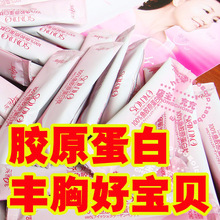 ��Ʒʥ����4Ԫ/֧ ����С�����㽺ԭ���׷۷��ز�Ʒ��ˮ���׿���