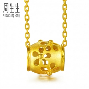 周生生黄金(足金)转运珠蜜糖罐吊坠黄金吊坠真人秀15533P计价