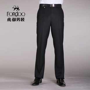  虎都新款男士正装秋冬西裤男裤正品修身免烫商务休闲韩版英伦正装
