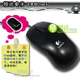 【四皇冠卖家】正品罗技V100 笔记本鼠标 1000DPI 性价比极高