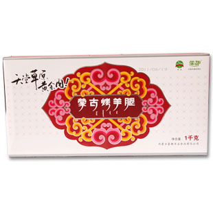  内蒙古烤羊腿盒装1000g 清真风干肉 内蒙特产 内蒙特色礼盒