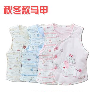  丽婴十八坊秋冬款纯棉婴儿马甲背心宝宝马夹8917服装儿童针织背心