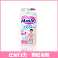 【正品行货】日本进口 花王纸尿裤 尿不湿 特大号 XL44【包邮】