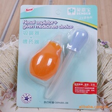 专柜正品贝恩宝吸鼻器+喂药器 7964 带刻度 实惠方便好用