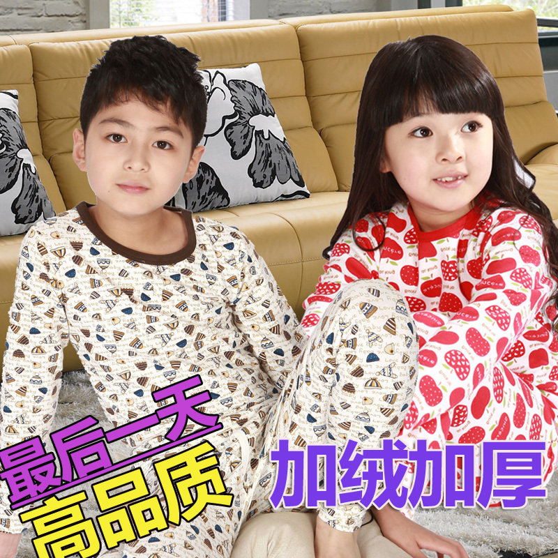 <em>男童睡衣冬加厚</em>哪种好?<em>男童睡衣冬加厚</em>价格,男