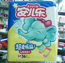 100% 正品安儿乐 超柔防漏 纸尿片 M36片 江浙沪12包连运费256元