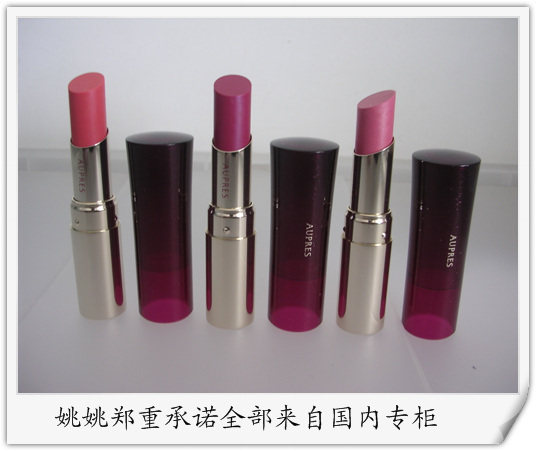 彩妆,香水,美发,工具唇膏,口红<em>女人我最大推荐</em>,