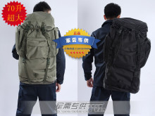 【正品包邮】背包\背囊\70L70升背包\登山包\旅行背包\美军专用