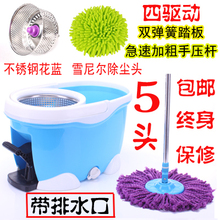 正品 开心妈妈 旋转拖把 好神拖 四驱动拖把 神奇魔术拖把 包邮