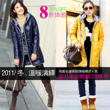 安秀时尚|CE3706 2011冬装双排扣带帽拉链加厚长款女棉衣/棉服4色