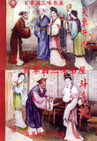 taobao english 14714522154