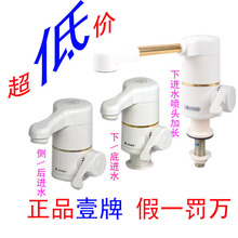 ��ƷҼ�� ���ȿ��ٵ���ˮ��ͷ����ˮ�� С�����켴��ʽ ��������