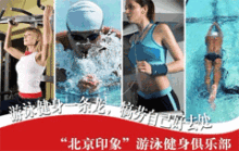 【电子票】北京印象游泳馆游泳票 阜成门北京印象小区游泳团购票