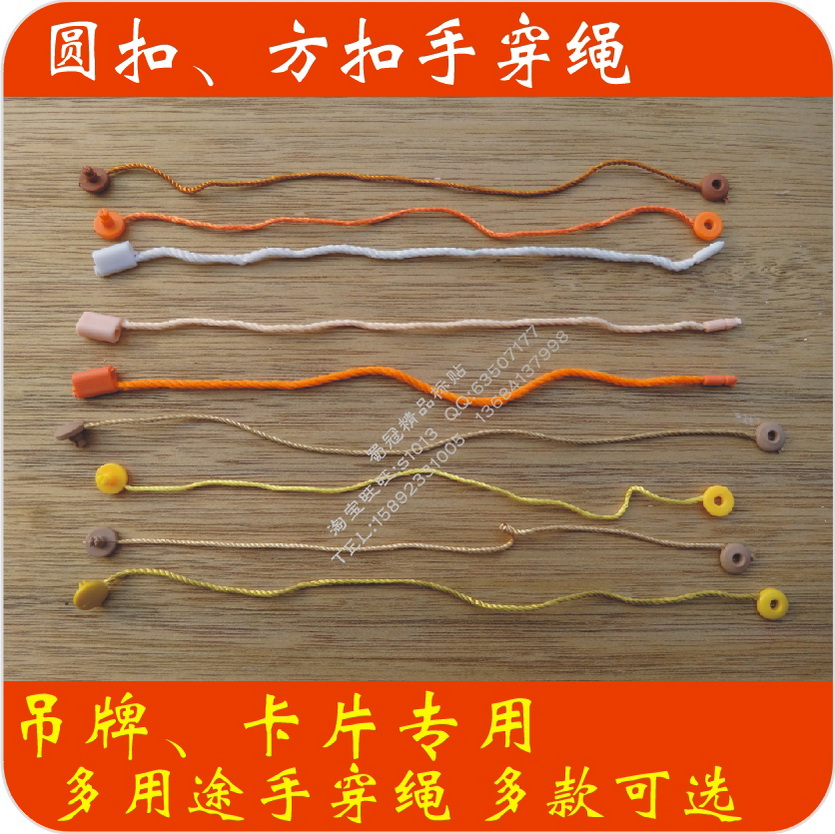 货架标识卡卡套掉绳合格证吊牌线夹子 胶线手穿绳子母扣尼龙扎带|ruв категории коммерческий/офисная мебель, полки/витрина, шельфа Приложение - от Buy2taobao.com для оказания профессиональной услуги покупки агента Taobao