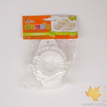 （满168包邮）正品顶美便利饺子器DM-609包饺子器 创意饺子器