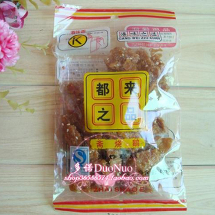  【多诺】港味香 港味之选 斋烧鹅 油炸糕点 膨化食品零食 65克