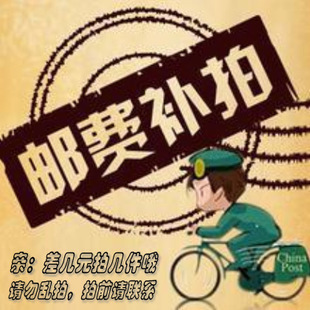 定做胶带|msdalam kategori kereta/artikel/Fitting/Refit, aksesori luar automotif/pemasangan hiasan/melindungi, aksesori luar automotif, Kereta berpihak pelekat - dari Buy2taobao.com untuk memberikan perkhidmatan ejen Taobao profesional membeli