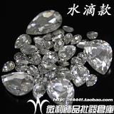 40A37DIY尖低水滴钻手工材料包透明水晶玻璃异形型手机壳贴钻美容